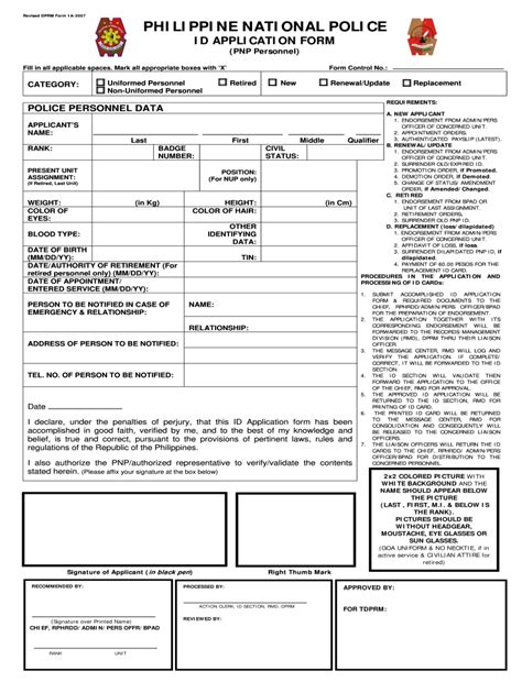 pnp pomis|PNPDL .